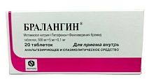 Купить бралангин, таблетки 500мг+5мг+0,1мг, 20 шт в Бору