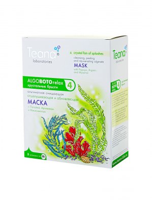 Купить тиана (teana) маска альгинатная хрустальный веер брызг очищающая папайа, аргинин и миоксинол 30г, 5 шт в Бору