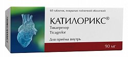 Купить катилорикс, таблетки покрытые пленочной оболочкой 90 мг, 60 шт в Бору