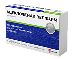 Купить ацеклофенак велфарм, таблетки, покрытые пленочной оболочкой 100мг, 30шт в Бору