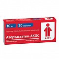 Купить аторвастатин-акос, таблетки, покрытые пленочной оболочкой 10мг, 30 шт в Бору
