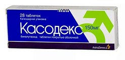 Купить касодекс, таблетки, покрытые пленочной оболочкой 150мг, 28 шт в Бору