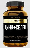 Купить atech nutrition premium (атех нутришн премиум) цинк+селен, капсулы 500мг 60 шт. бад в Бору