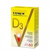 Купить витрум витамин д3 макс, таблетки 60 шт бад в Бору