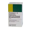 Купить атровент н, аэрозоль для ингаляций дозированный 20мкг/доза, 200доз (баллончик 10мл) в Бору