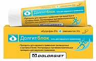 Купить долгитблок, гель для наружного применения 5%+3%, 20 г в Бору