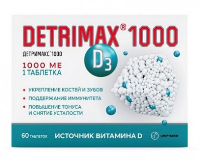 Купить детримакс (витамин д3), таблетки 1000ме 230мг, 60 шт бад в Бору