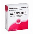 Купить аспаркам l, раствор для внутривенного введения, ампулы 10мл, 10 шт в Бору