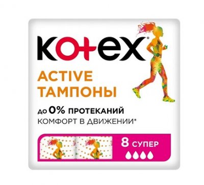Купить kotex active (котекс) тампоны супер 8шт в Бору