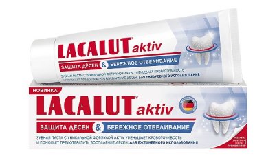 Купить lacalut (лакалют) зубная паста актив защита десен и бережное отбеливание, 75мл в Бору