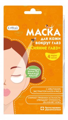 Купить cettua (сеттуа) маска для кожи вокруг глаз сияние глаз, 4 шт в Бору
