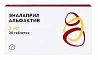 Купить эналаприл альфактив, таблетки 5мг 20шт в Бору
