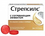 Купить стрепсилс с согревающим эффектом, таблетки для рассасывания, 24 шт в Бору