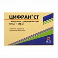 Купить цифран ст, таблетки, покрытые пленочной оболочкой 600мг+500мг, 10 шт в Бору