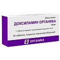 Купить доксиламин, таблетки, покрытые пленочной оболочкой 15мг, 30 шт в Бору