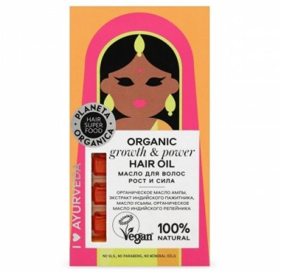 Купить планета органика (planeta organica) hair super food масло для волос рост и сила 5мл, 7 шт в Бору