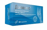 Купить диовенгес, таблетки покрытые пленочной оболочкой 100 мг+900 мг, 60 шт в Бору