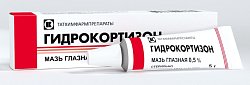 Купить гидрокортизон, мазь глазная 0,5%, туба 5г в Бору