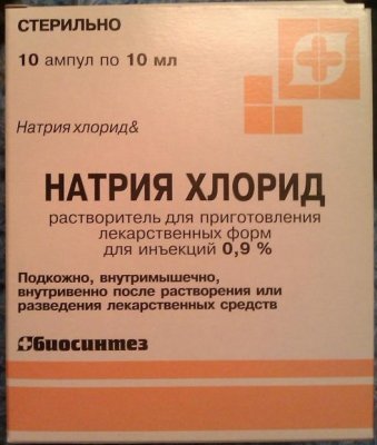 Купить натрия хлорид, растворитель для приготовления лекарственных форм для инъекций 0,9%, ампулы 10мл, 10 шт в Бору