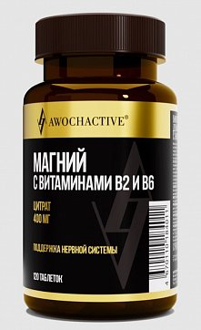 Awochactive (Авочактив) Магний с Витаминами В2 и В6, таблетки 500мг 120 шт. БАД