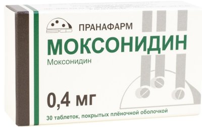 Купить моксонидин, таблетки, покрытые пленочной оболочкой 0,4мг, 30 шт в Бору