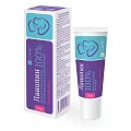 Ланолин (Pure Lanolin) ВИС, крем для ухода за кожей, 15 мл