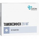 Тамоксифен-Озон, таблетки 20мг, 30 шт