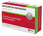 Купить валсартан велфарм, таблетки покрытые пленочной оболочкой 80мг, 90 шт в Бору