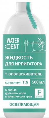 Купить waterdent (вотердент) жидкость для ирригатора освежающая с фтором+ополаскиватель, 500мл в Бору