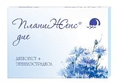 Купить планиженс дие, таблетки покрытые пленочной оболочкой 2мг+0,03мг, 21шт в Бору