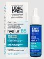 Купить librederm serum pro (либридерм) сыворотка концентрированная увлажняющая против морщин hyalur b5, 40мл в Бору