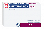 Купить рикулатрон, таблетки покрытые пленочной оболочкой 15 мг, 28 шт в Бору