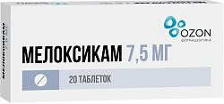 Купить мелоксикам, таблетки 7,5мг, 20шт в Бору