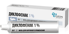 Купить диклофенак, мазь для наружного применения 1%, туба 30г в Бору