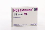 Купить ровамицин, таблетки, покрытые пленочной оболочкой 1,5млн ме, 16 шт в Бору