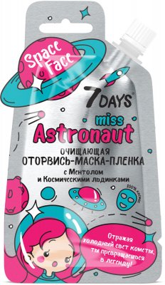 Купить 7 days оторвись-маска-пленка miss astronaut с ментолом и космическими льдинками, 20г в Бору