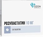 Купить розувастатин, таблетки, покрытые пленочной оболочкой 10мг, 30 шт в Бору