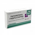 Купить папаверин, суппозитории ректальные 20мг, 10 шт в Бору