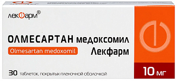 Олмесартан медоксомил Лекфарм, таблетки покрытые пленочной оболочкой 10 мг, 30 шт