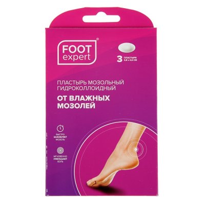 Купить foot expert (фут эксперт) пластырь гидроколлоидный 2,8х4,6см, 3 шт в Бору