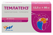 Купить темлатенз, таблетки 12,5мг+80мг 30шт в Бору