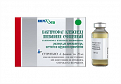 Купить бактериофаг клебсиелл пневмонии очищенный, раствор для приема внутрь, местного и наружного применения, флакн 20мл, 4 шт в Бору