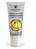 Купить novosvit (новосвит) масло-butter активатор роста ногтей лимон, 20мл в Бору