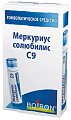 Купить меркуриус солюбилис с9 гомеопатический монокомпонентный препарат минерально-химического происхождения гранулы гомеопатические 4 гр в Бору