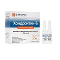 Купить хондроитин-б, раствор для внутримышечного введения 100мг/мл, ампулы 2мл 10 шт в Бору