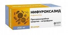 Купить нифуроксазид, капсулы 200 мг, 30 шт в Бору