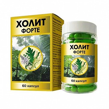 Холит форте, капсулы 650мг, 60 шт БАД