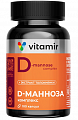 Купить д-манноза комплекс витамир, капсулы 100шт бад в Бору