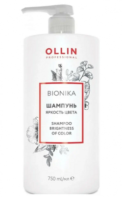 Купить ollin prof bionika (оллин) шампунь для окрашенных волос яркость цвета, 750мл в Бору