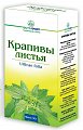 Купить крапивы листья, пачка 35г в Бору